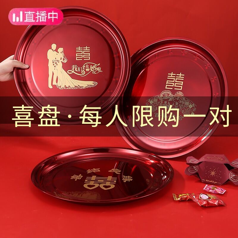 Đĩa Hoa Quả Cưới Khay Trà Đĩa Cưới Kiểu Trung Quốc Hình Tròn Đỏ Khay Mời Trà Khay Kẹo Đồ Dùng Đám Cưới Khay Ăn Vặt Đĩa Hỷ
