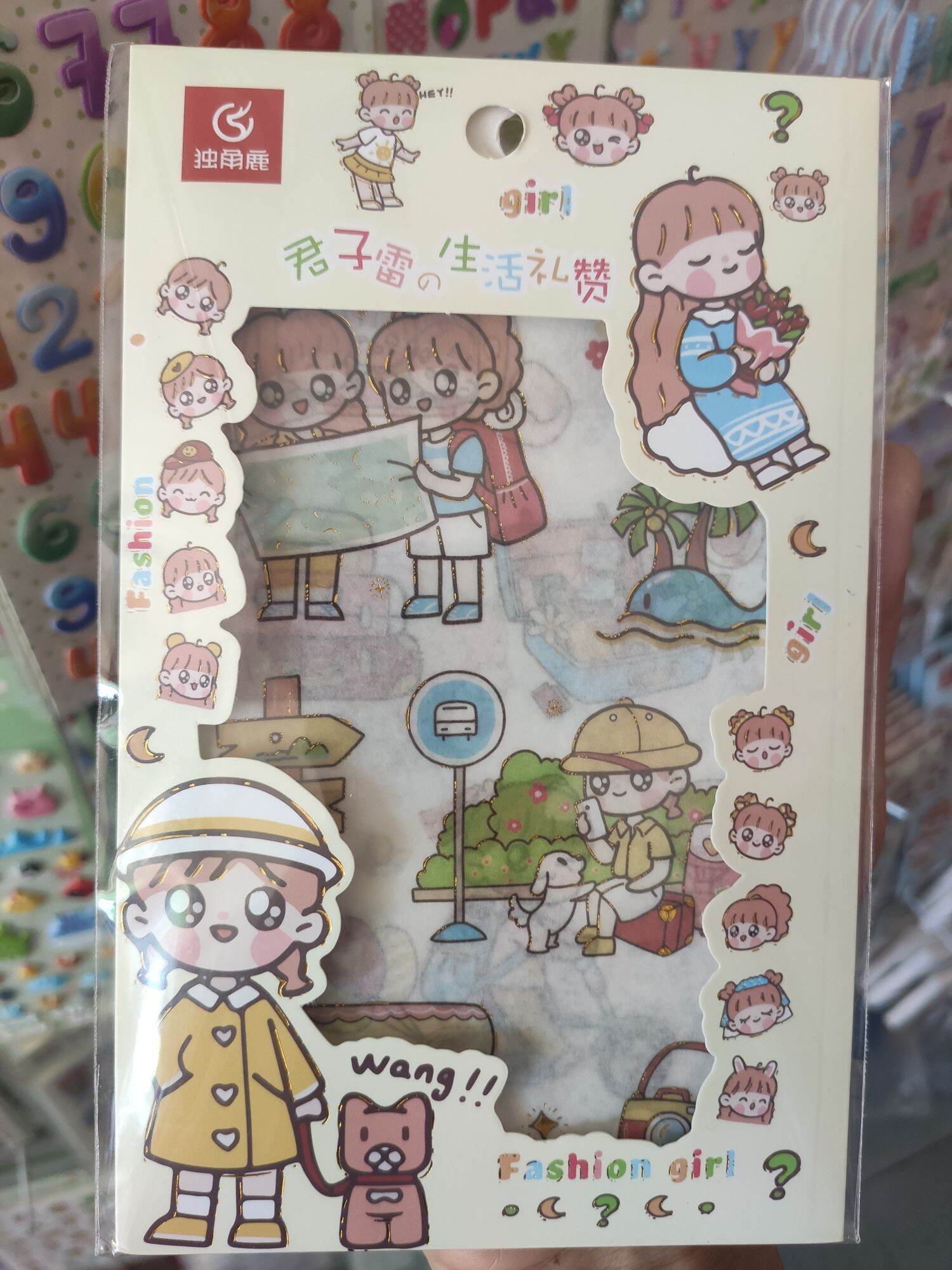Sticker dán siêu đáng yêu(set 4 tấm)