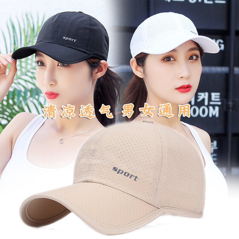 Mũ bóng chày chống nắng mùa hè mũ che nắng mũ lưỡi trai nam nữ mắt lưới thoáng khí mũ câu cá nhanh khô mỏng mũ che nắng