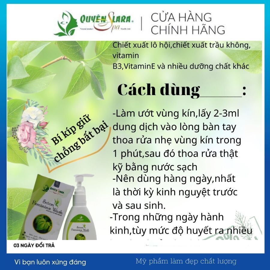 DUNG DỊCH VỆ SINH PHỤ NỮ QUYÊN LARA 150ml SẠCH-THƠM-MÁT