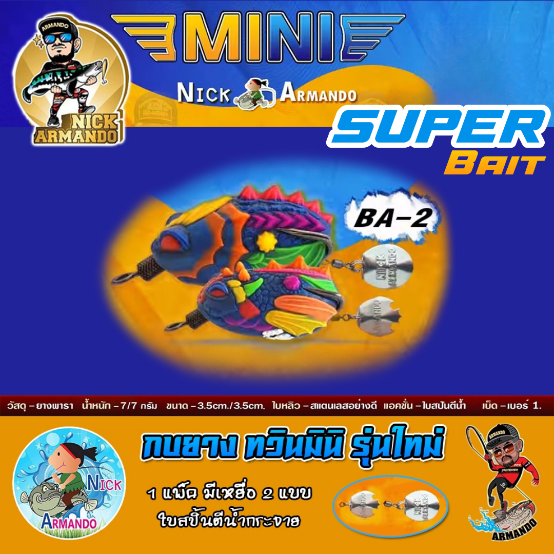 Mồi Câu TWIN MINI từ Nick Armando THAILAND