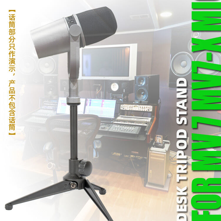 SnapVox Desktop Mic Stand Compatible with Shure MV7x MV7i Triangle Mic Holder Professional Sound Rec