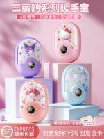 HONGMEITIANYI | Đồ Chăm Sóc Tay Cao Cấp Hellokitty Giữ Ấm