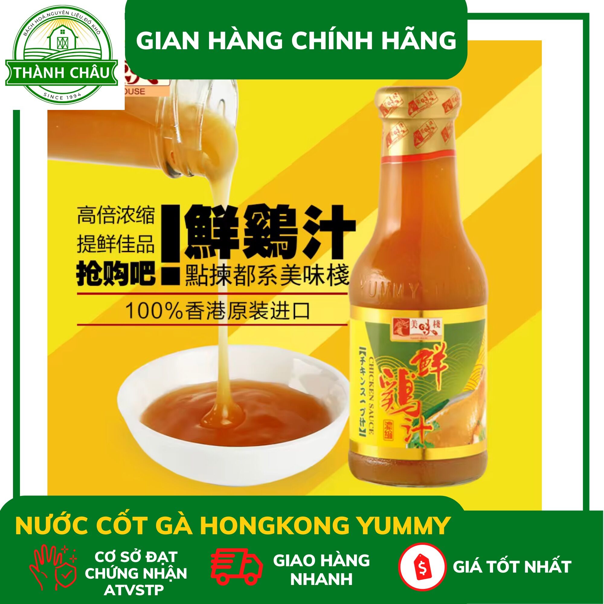 Nước sốt cốt gà hong kong yummy house chai 410ml