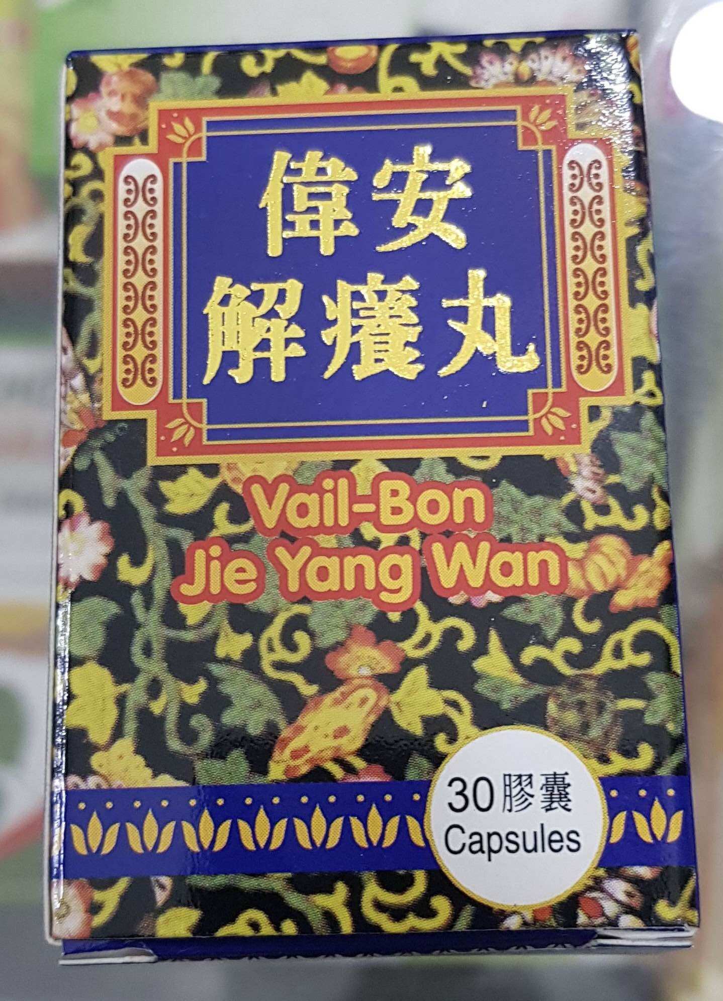VAIL BON JIE YANG WANG - Viên Ngứa Tím