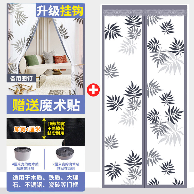 Rèm Cửa Điều Hòa Dán Velcro Bằng Nhựa Chắn Gió Chống Lạnh Khói Dầu