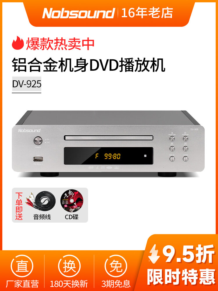 Nobsound DV-925 Máy Phát DVD HD Cao Cấp Phiên Bản Nâng Cấp HDMI Máy Phát CD Máy Phát Đĩa Blu-ray VCD SVCD DivX VCD CD-R MP3-CD