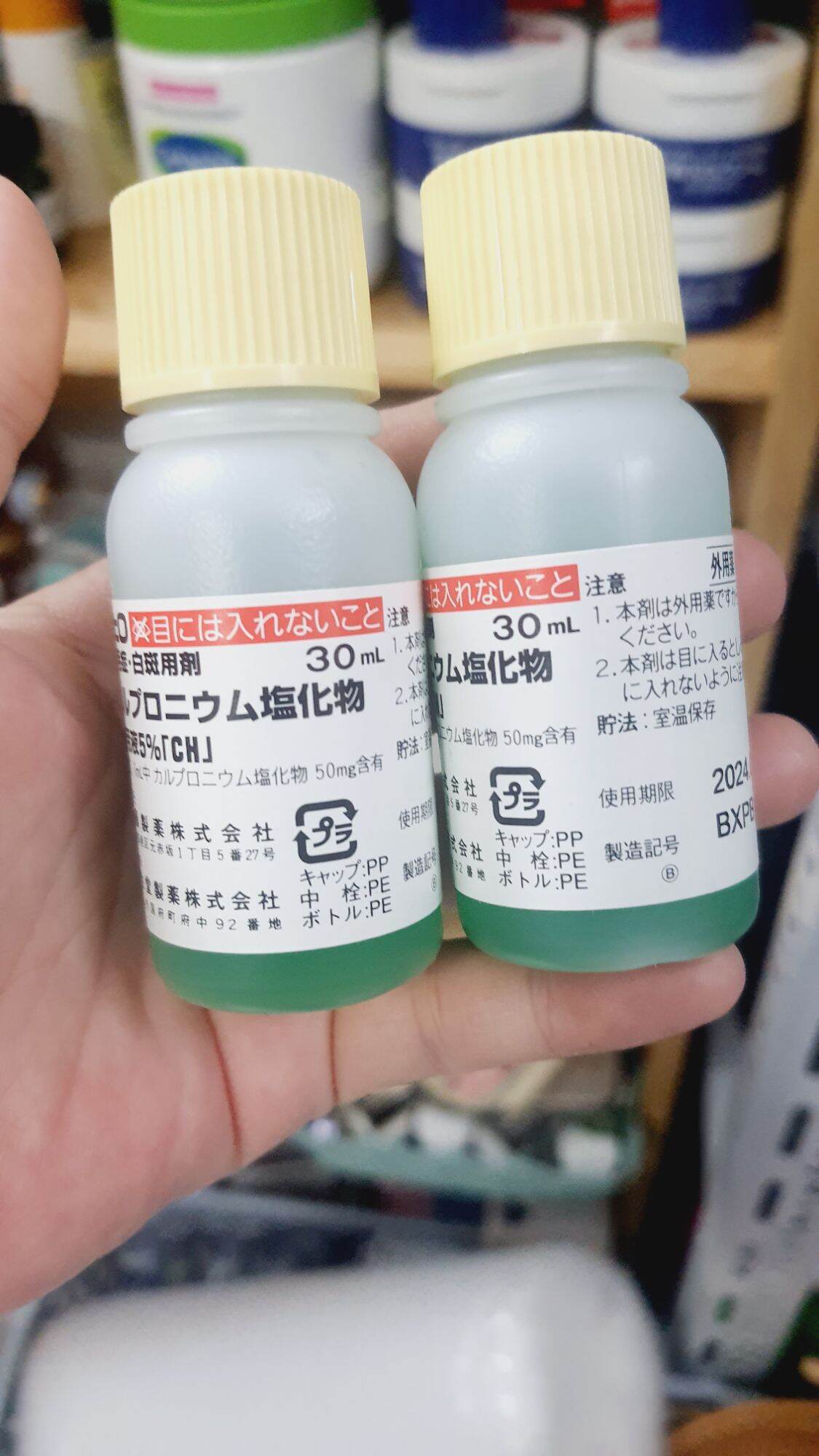 MỌC TÓC SATO thảo dược Sato Nhật Bản chai 30ml