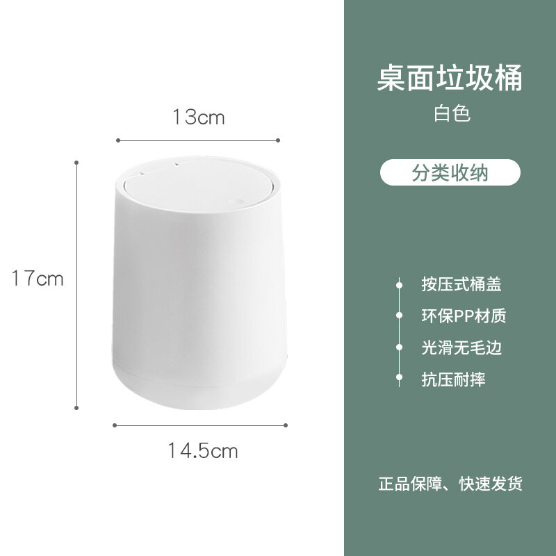 Thùng Rác Để Bàn Bangjiayi Thùng Rác Dạng Ấn Đầu Giường Thùng Rác Mini Giỏ Giấy Sáng Tạo Văn Phòng