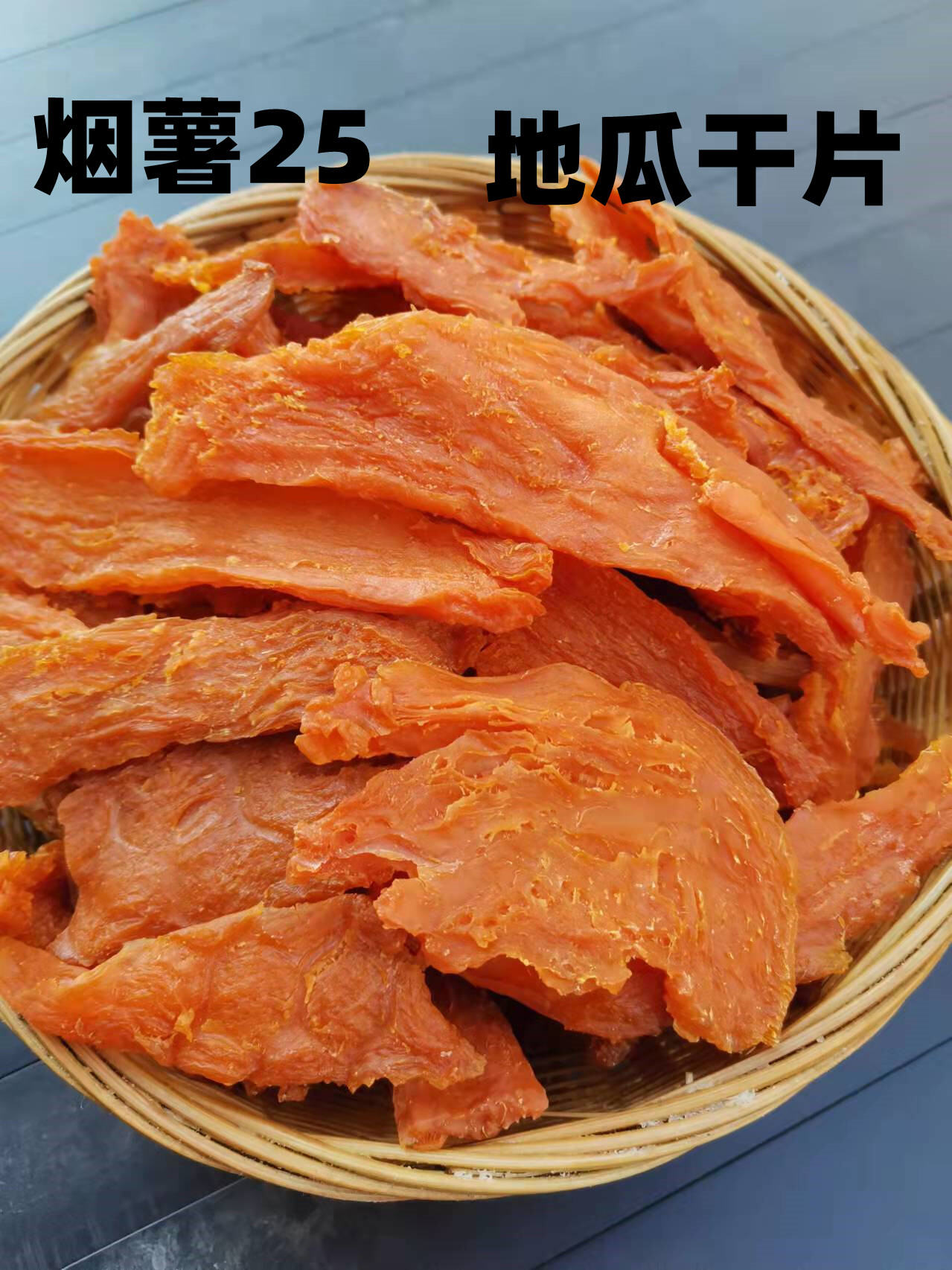 Khoai Lang Sấy Khô Sấy Khô Sấy Khô Sấy Khô Sấy Khô 25 Khoai Lang Đỏ Khô