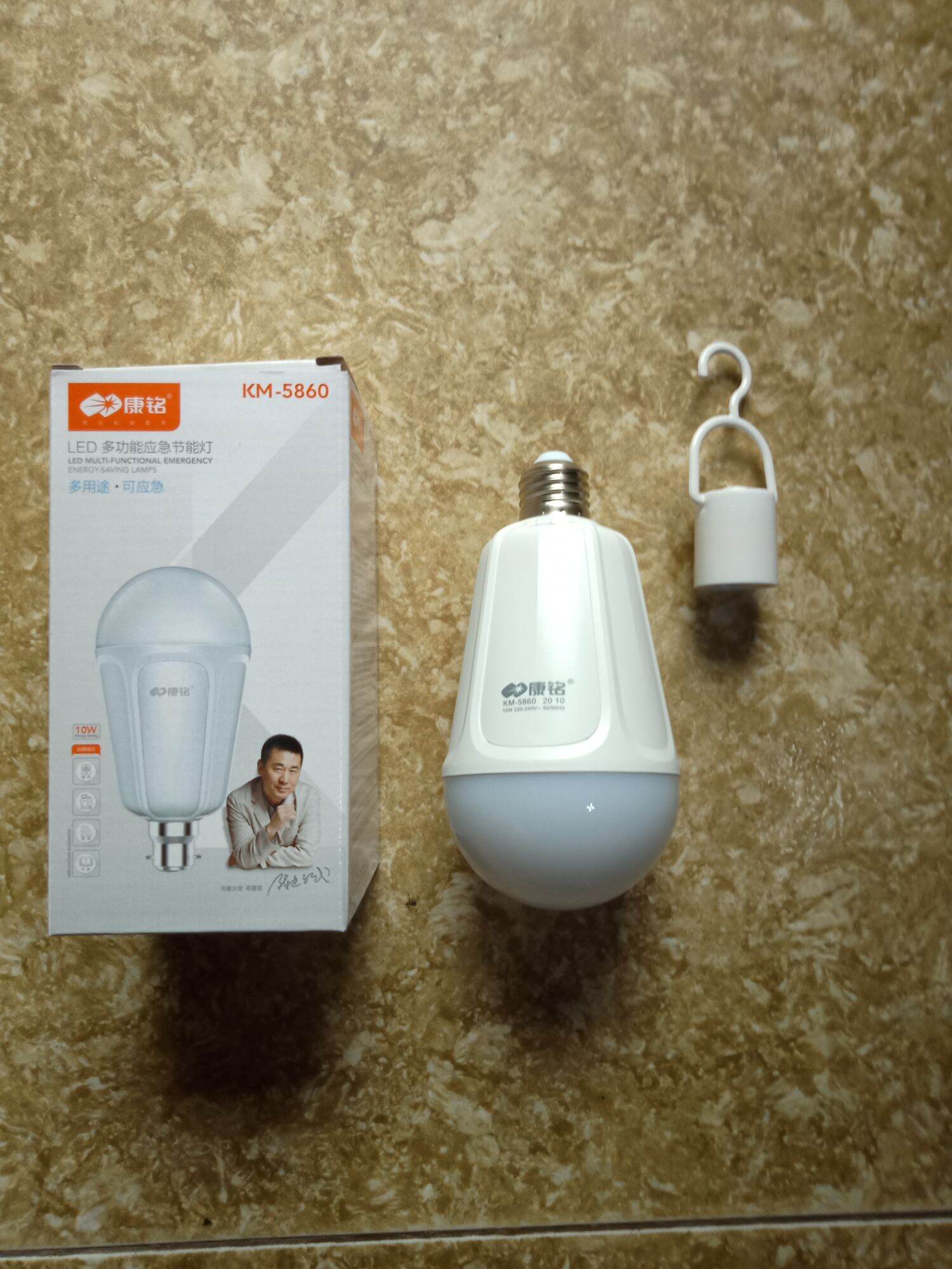 Bóng đèn led tích điện đa năng , có 2 bóng