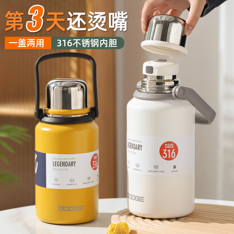 Cốc Giữ Nhiệt Dung Tích Lớn Bình Nước Nữ Chính Hãng Cửa Hàng Flagship Chính Thức Cốc Uống Nước Giá Trị Sắc Đẹp Cao Cầm Tay Học Sinh Nam