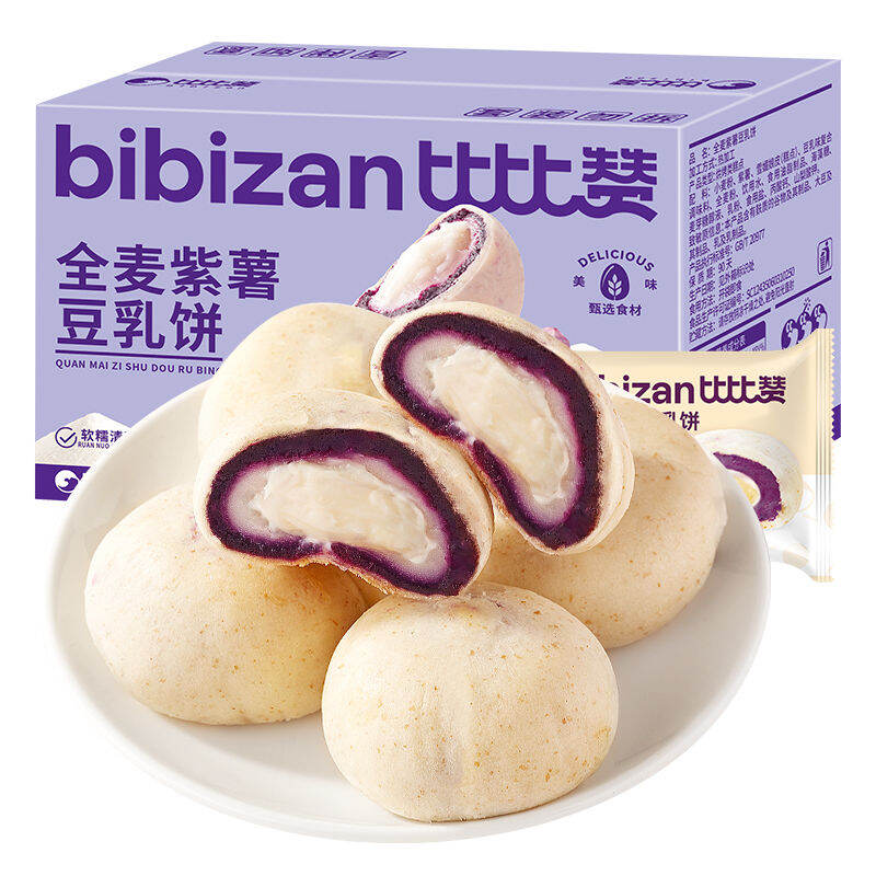 BIBIZAN | Bánh Ngọt Đậu Nành Nhân Khoai Tây Tím Bột Mì Toàn Phần