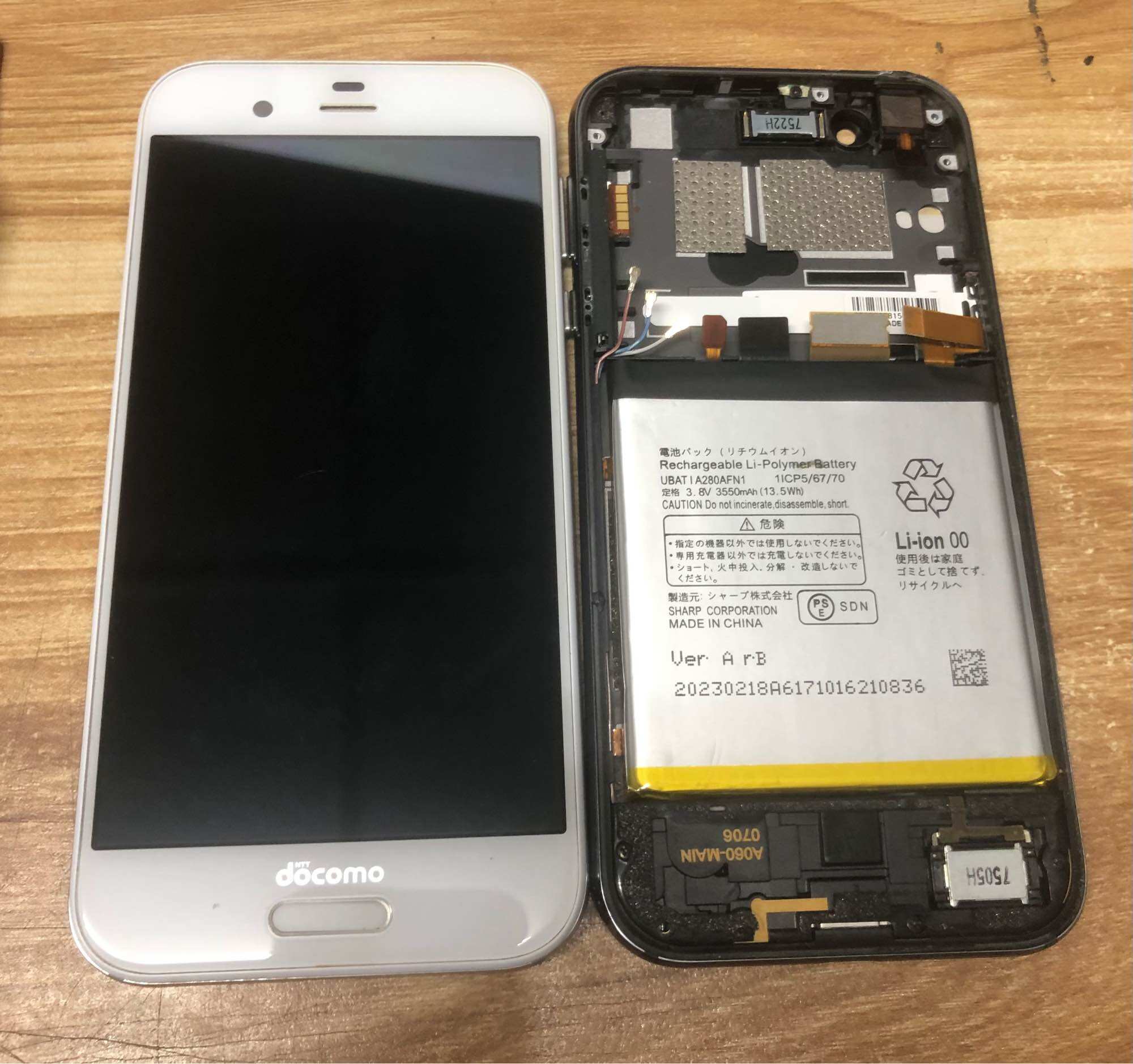 Pin điện thoại Sharp Aquos SHV39
