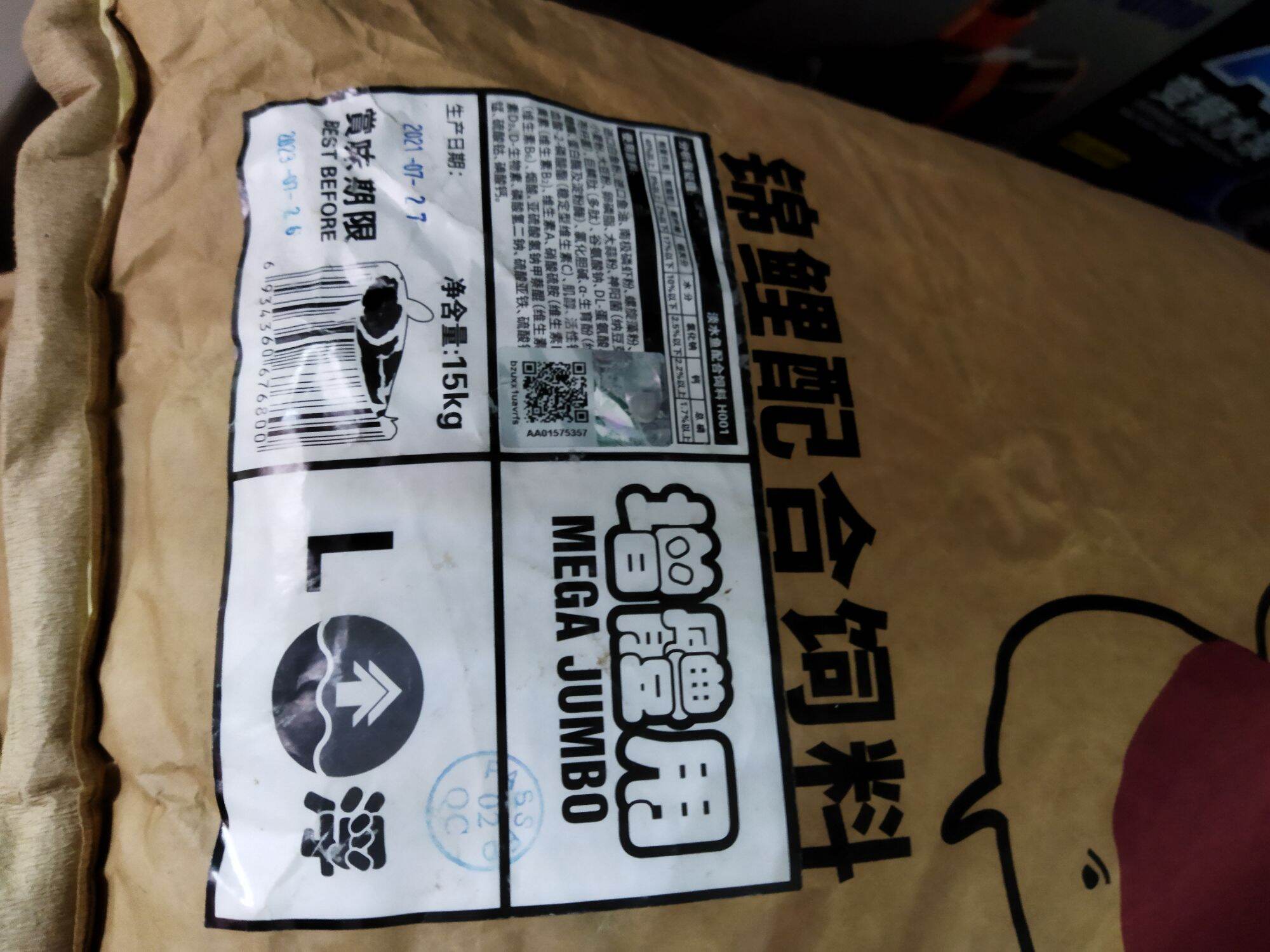 Cám cá Koi Mega JUMBO