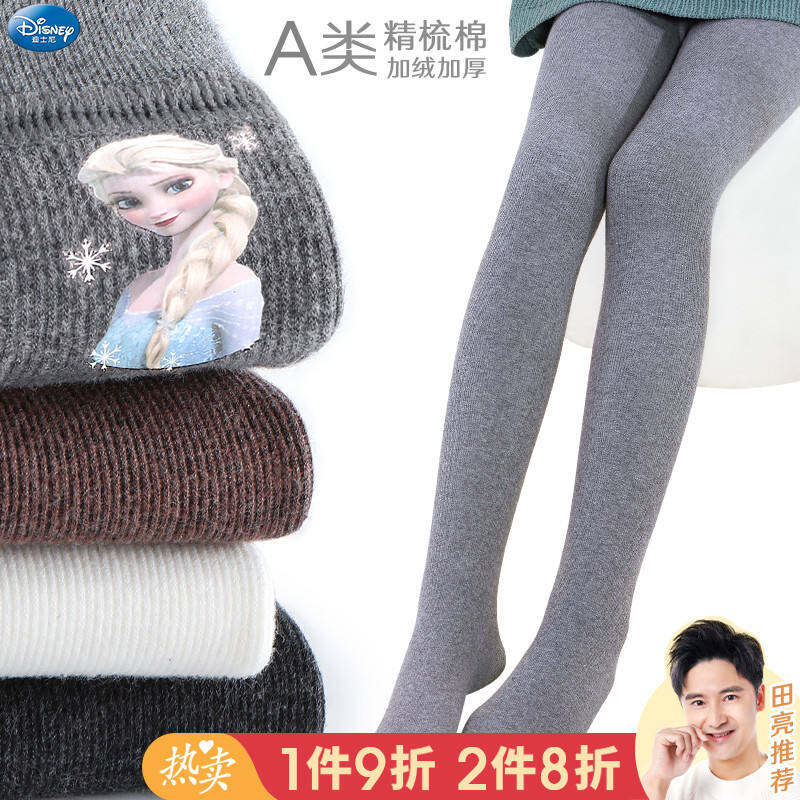 Quần Liền Tất Bé Gái Disney Tất Khiêu Vũ Cho Bé Dày Dặn Lót Lông Xuân Thu Đông Quần Legging Màu Trắng Tất Liền Thân Trẻ Em