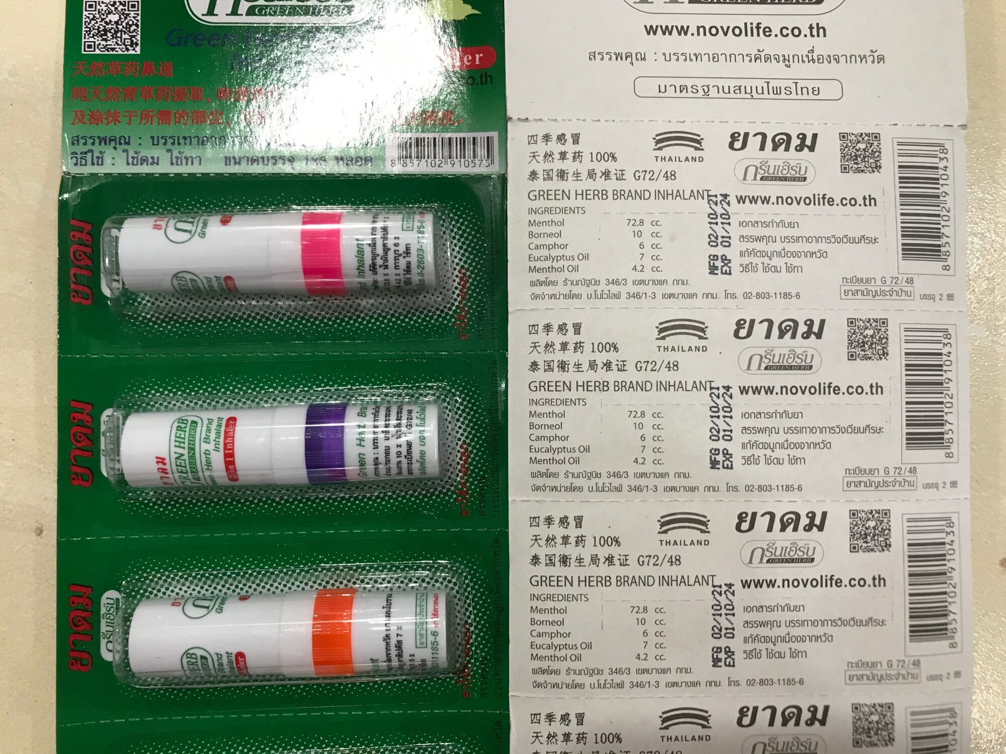 Ống hít mũi Green Her Thái Lan