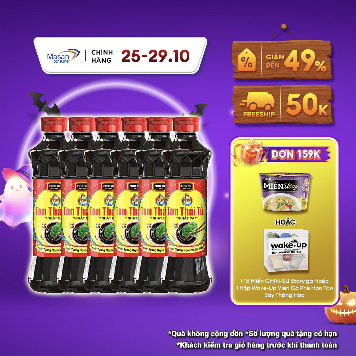 [11.11-13.11 Voucher 18% CHO ĐƠN TỪ 199K]Combo 6 Nước Tương Tam Thái Tử Nhất Ca 650ml