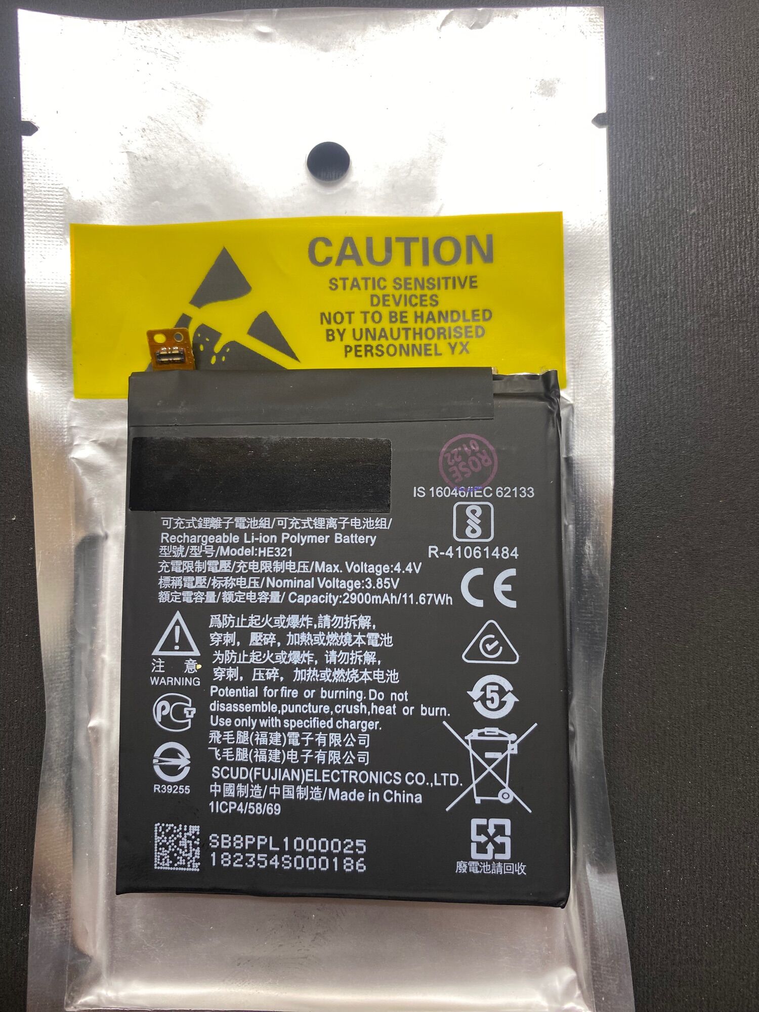 Pin nokia 5 xịn có bảo hành
