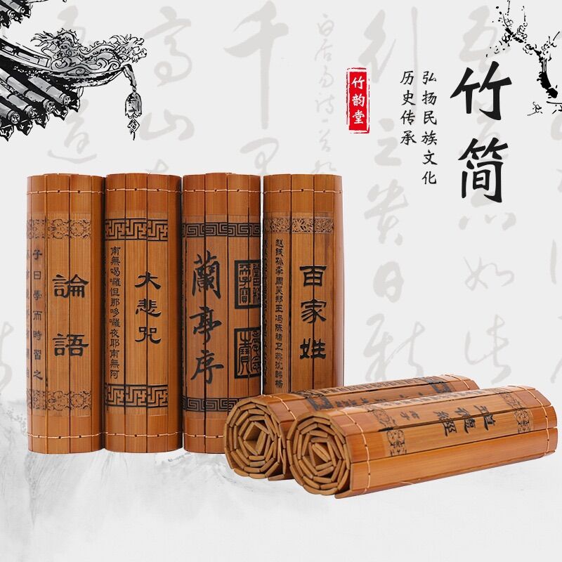 Sách thẻ tre khắc chữ NỔI cổ trang