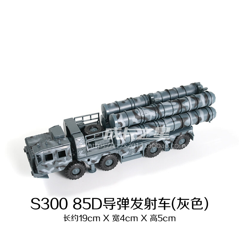 Đồ Chơi Lắp Ráp Quân Sự 4D Hợp Và Thịnh S300 Xe Tên Lửa Xe Radar Đồ Chơi Lắp Ráp Cho Bé Trai Quà Tặn