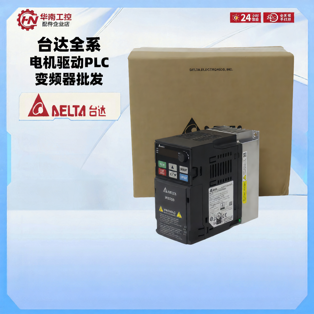 New Original MS300/VFD-M Inverter Giá 24,862,000 Đồng*Miễn phí vận chuyển