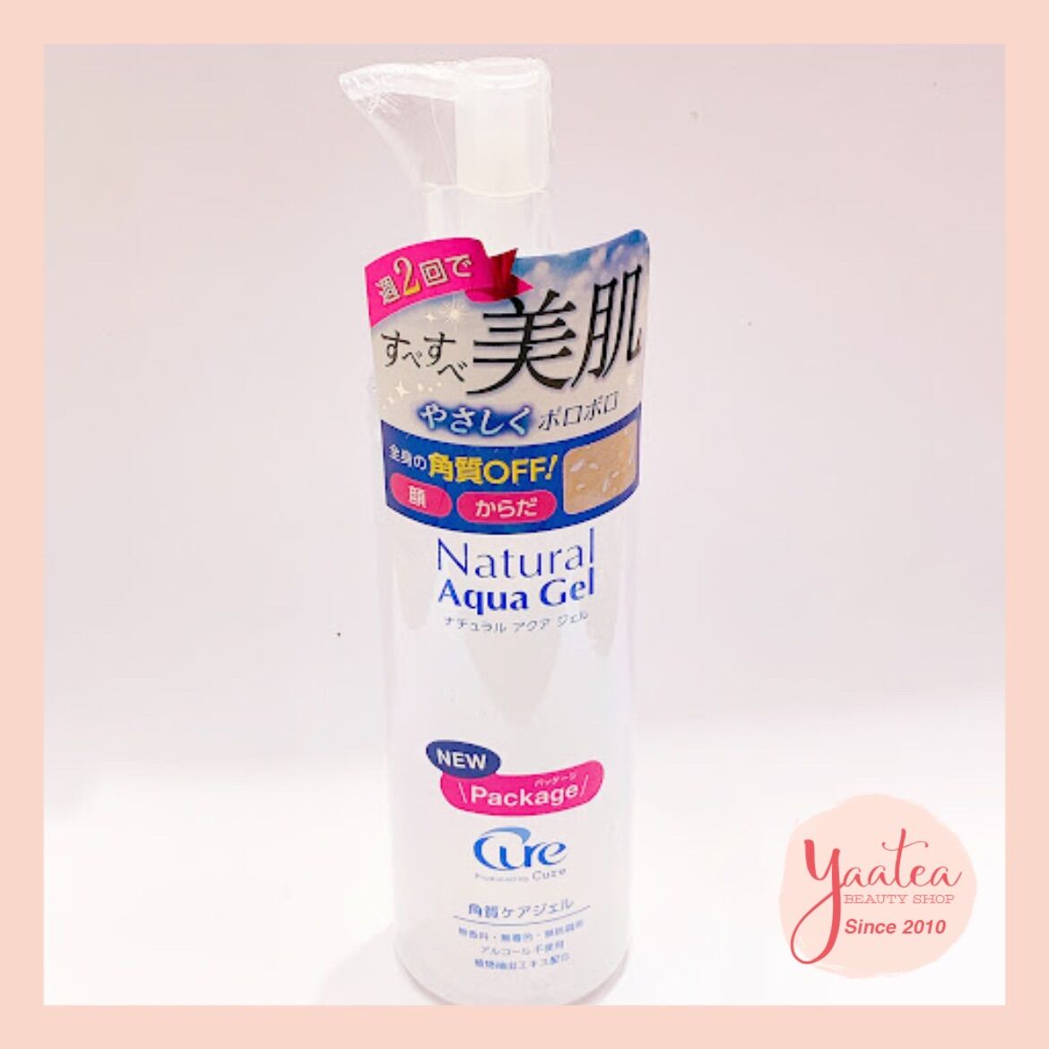 Tẩy tế bào chết cure natural aqua gel 250g