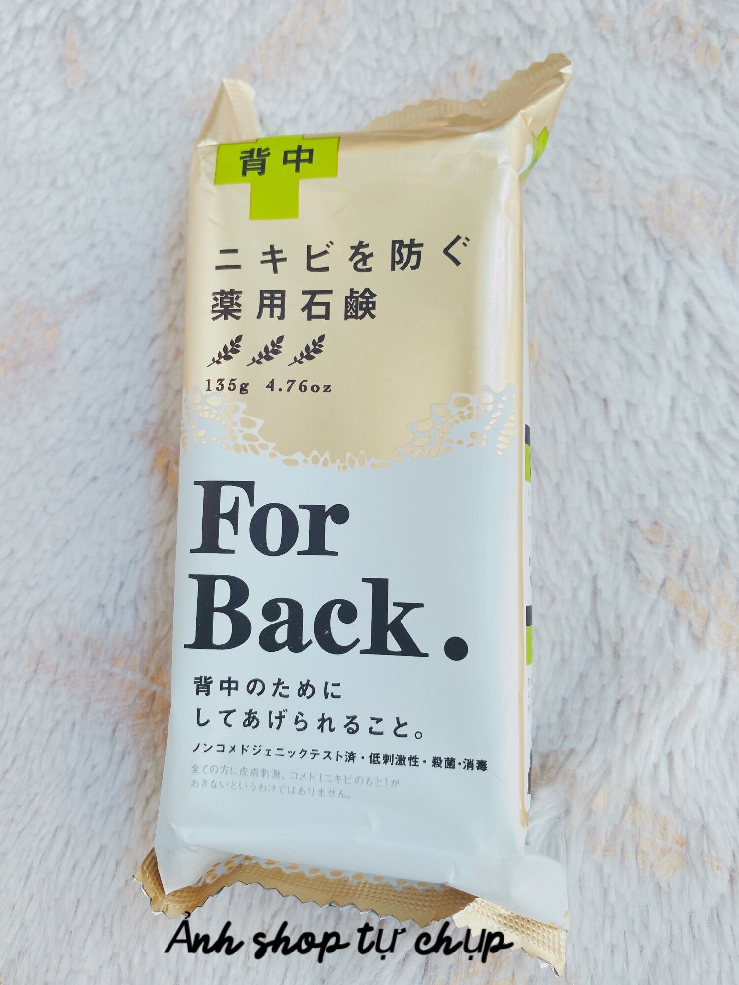 Xà phòng mụn lưng For Back-thơm lâu