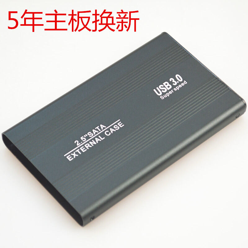 Bảng giá Hộp Ổ Cứng Di Động Hộp Ổ Cứng USB3.0 Máy Tính Xách Tay SSD 2.5 Inch Hộp Hợp Kim Nhôm Kim Loại Cổng Nối Tiếp SATA Phong Vũ