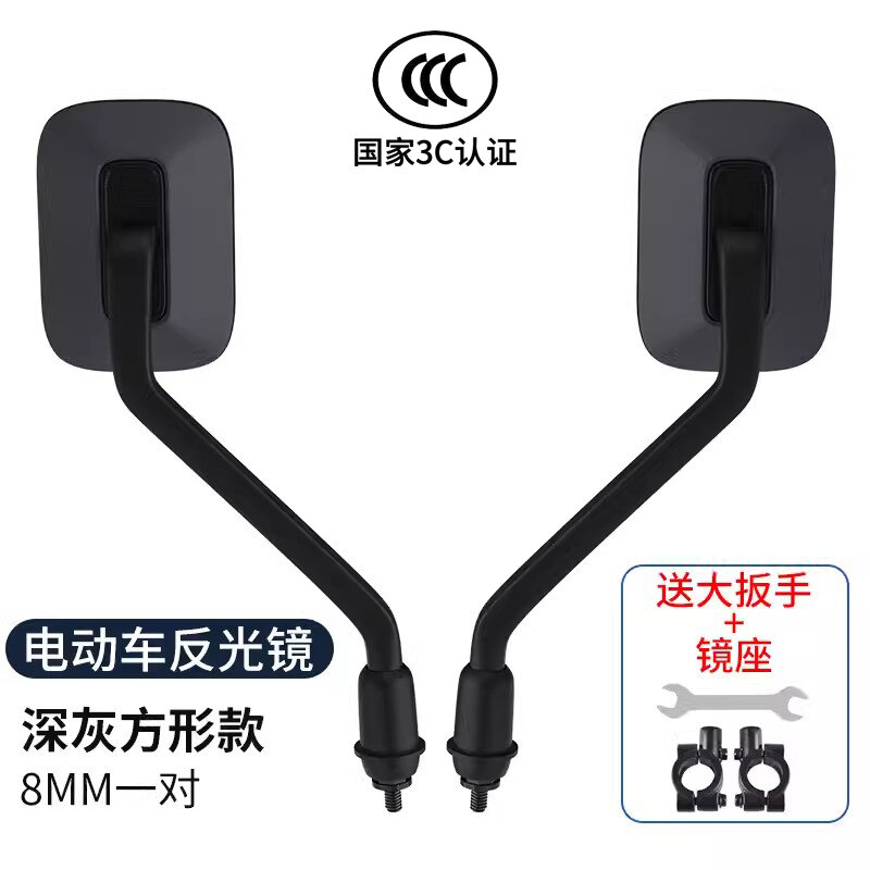 Gương chiếu hậu xe đạp điện phản quang thông dụng cho xe đạp điện yadi aima hình vuông hd gương phản quang