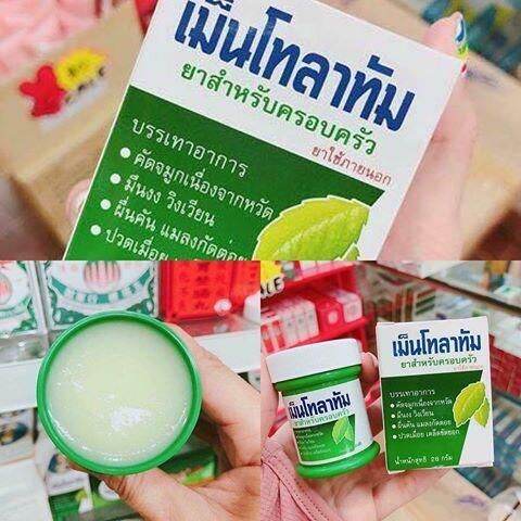 [HCM]Dầu cù là mentholatum