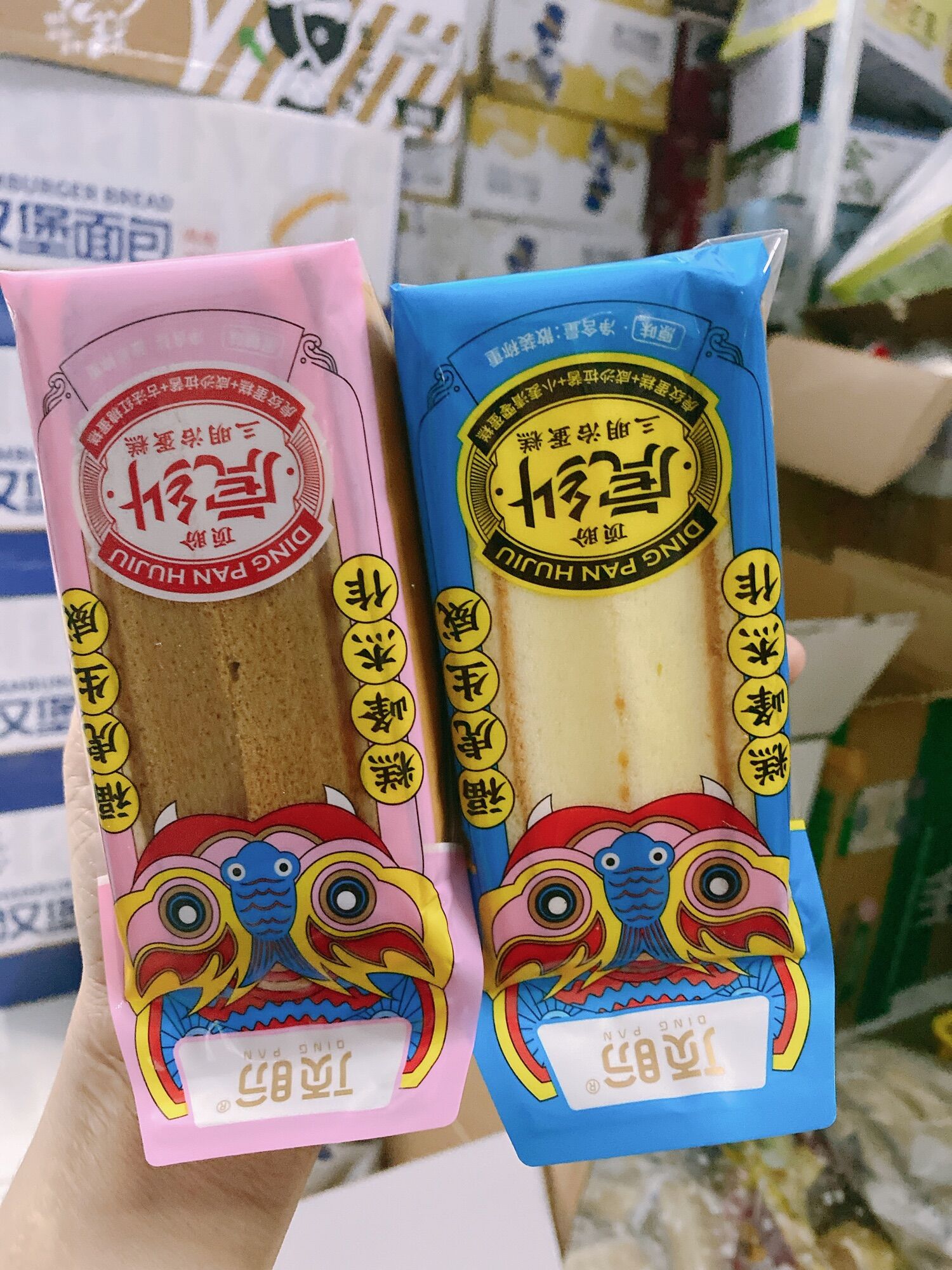 Tam giác sandwich mặn chà bông 1 cái