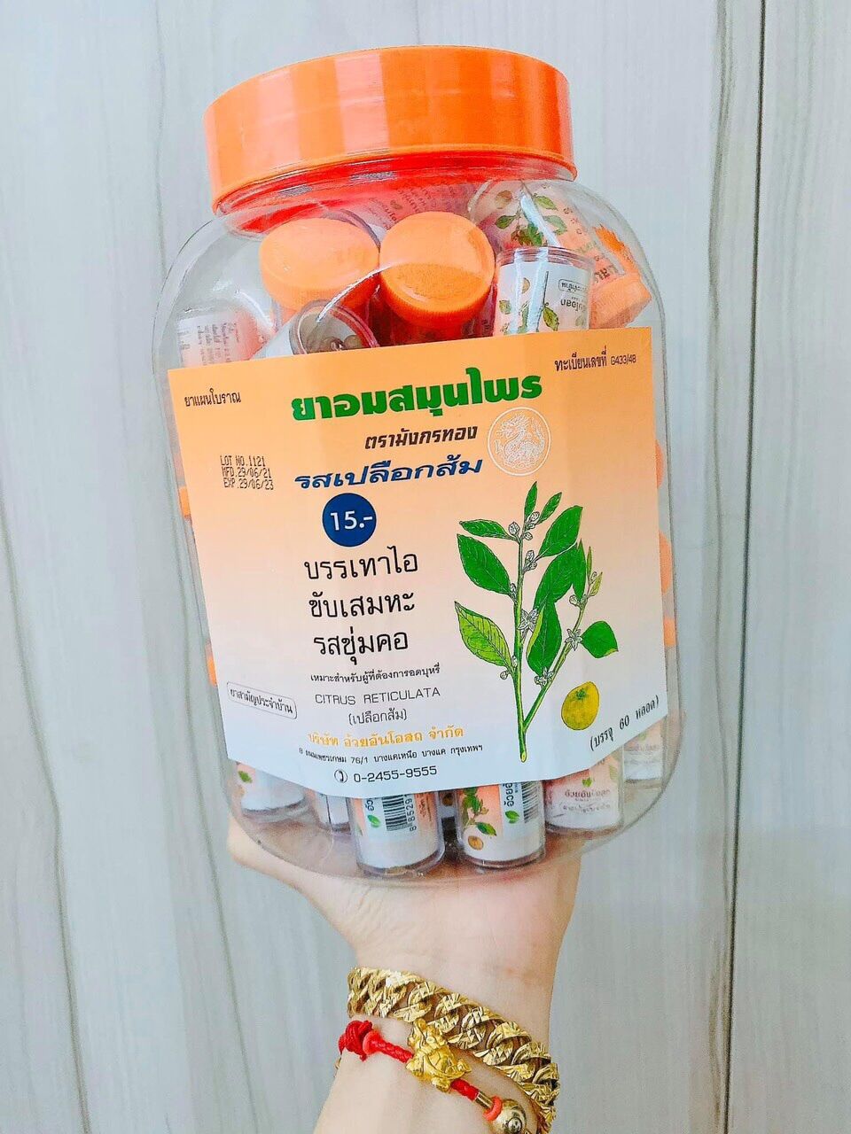 Viên ngậm thảo dược giảm ho thái lan