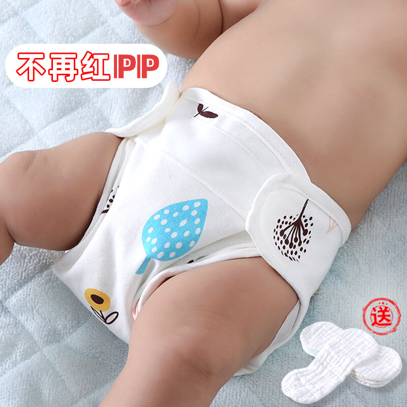 Quần Tã Lót Cho Bé Quần Tập Luyện Chuyên Dùng Cho Trẻ Sơ Sinh Cotton Chống