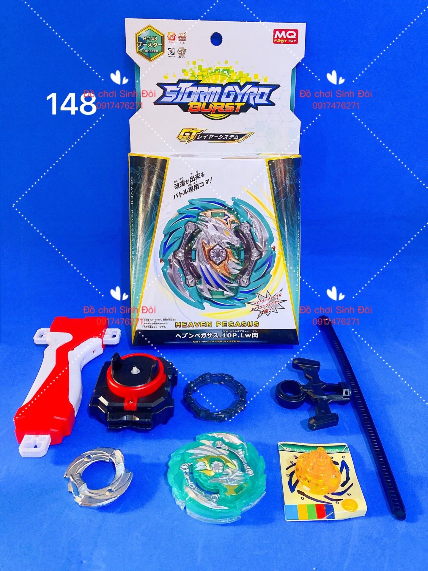Đồ chơi con quay Beyblade 148