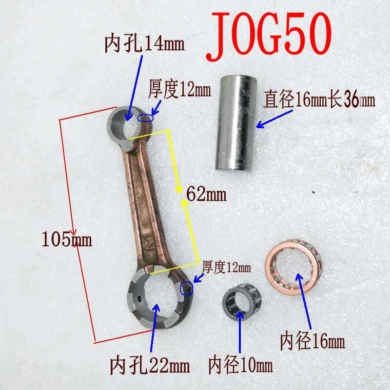 Trục khuỷu jog50/jog90 thanh nối in disha/inneng thế hệ thứ 2/thế hệ thứ 3/thế hệ thứ 4/thế hệ thứ 5/thế hệ thứ 6
