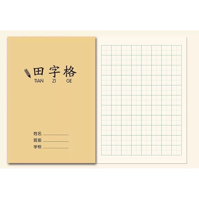 Vở tập viết tiếng trung chữ điền khổ nhỏ 28 trang