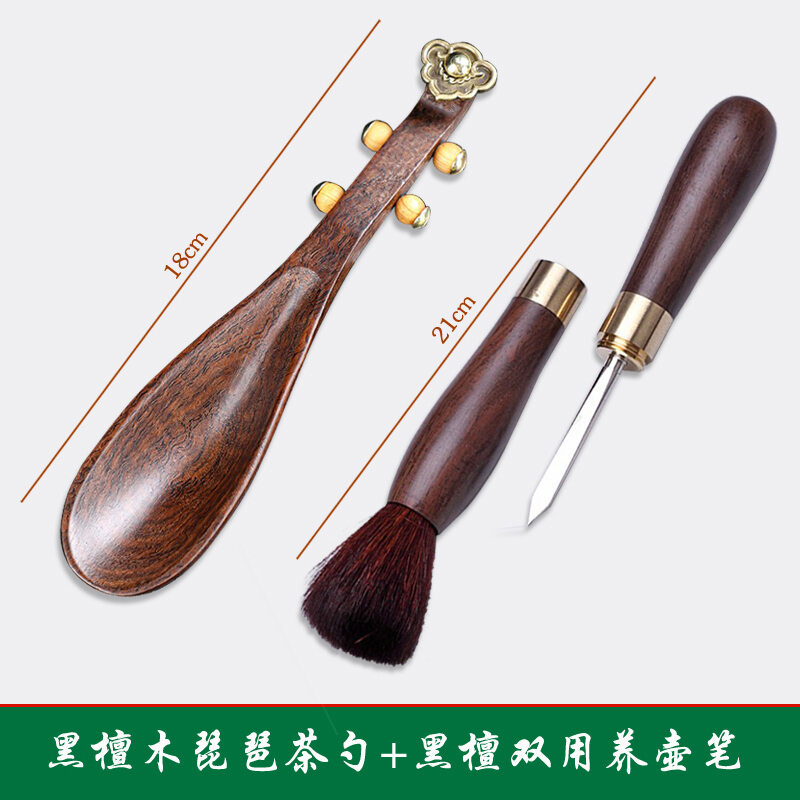 Muôi trà tì bà gỗ đàn hương đen gỗ hoa lê dụng cụ chia trà dụng cụ pha trà phụ kiện trà đạo trà đạo xẻng xúc trà thìa xúc trà gỗ thật