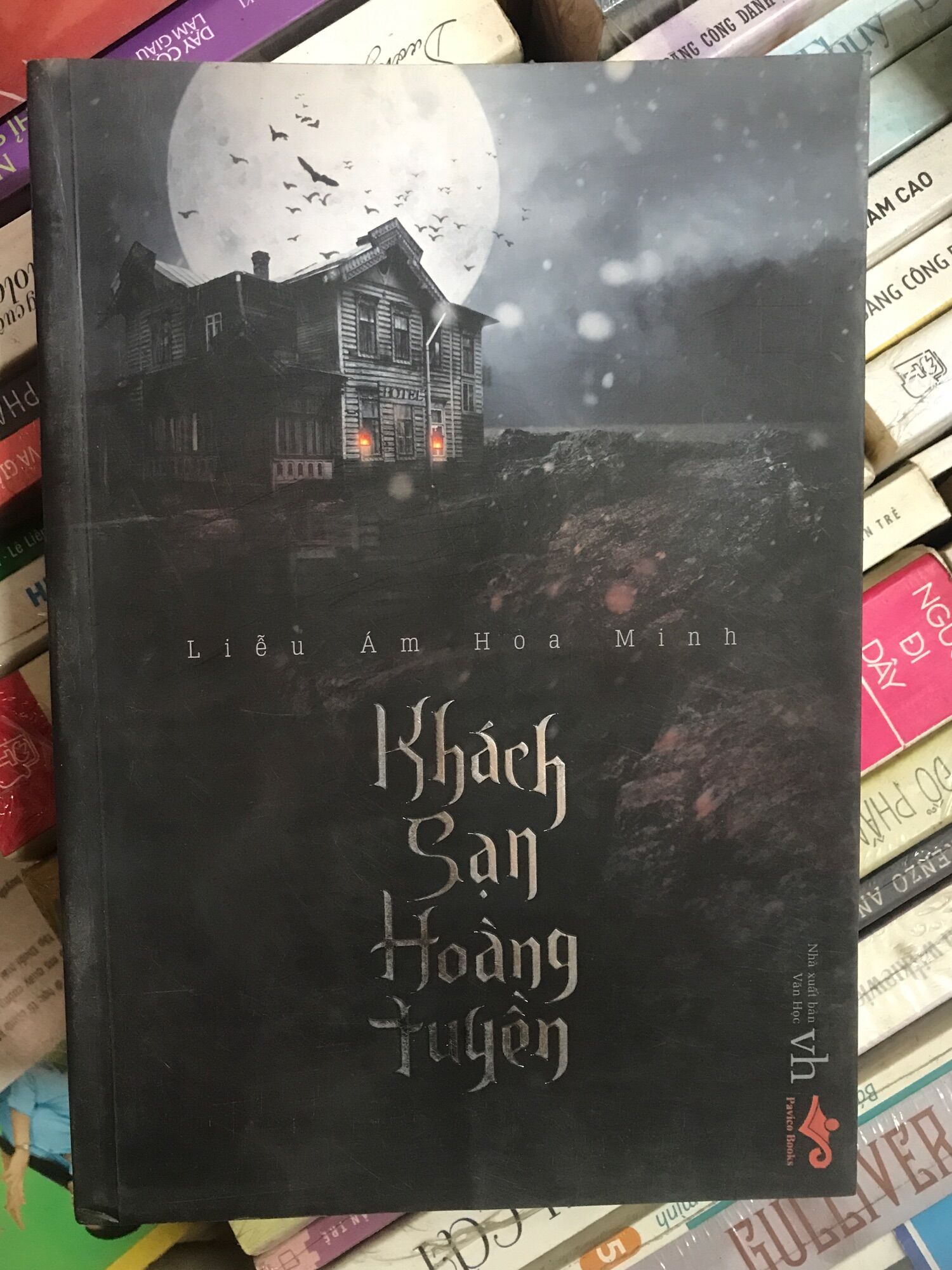 Khách sạn hoàng tuyền