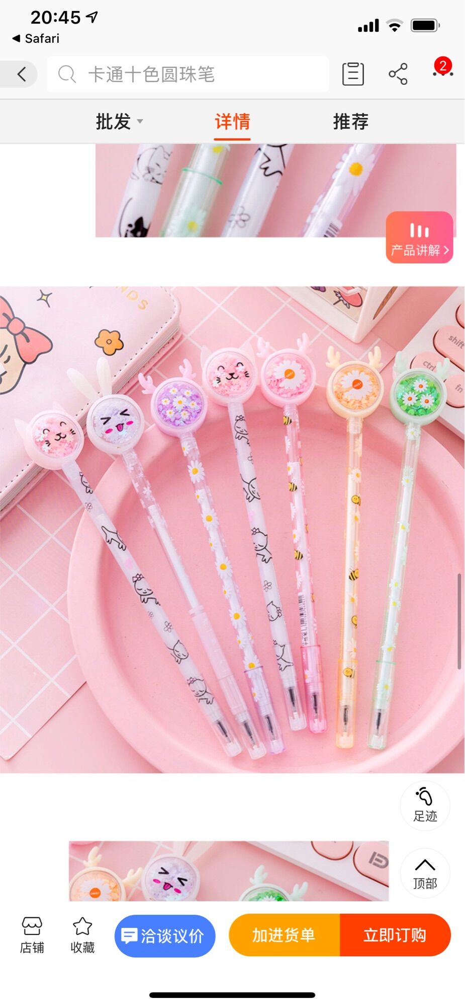 Bút mực gel tai thỏ dễ thương