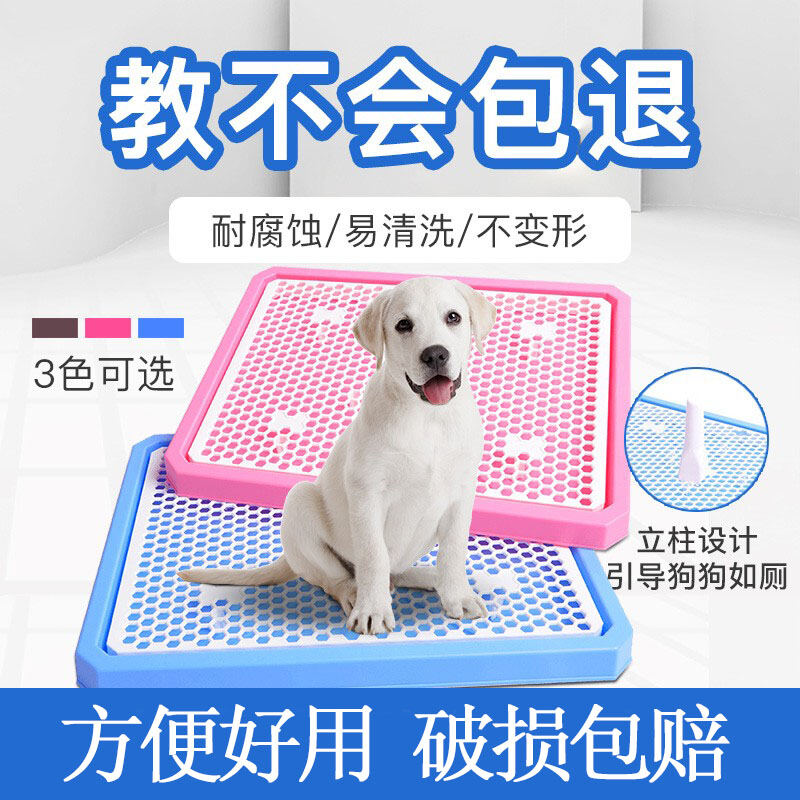 Nhà Vệ Sinh Cho Chó BồN TiểU Cỡ Nhỏ Cho Chó Nhỏ Poodle BồN TiểU Cho Thú Cưng Lông Vàng BồN TiểU Cho Chó Cỡ Lớn Trung Bình BồN TiểU Cho Chó