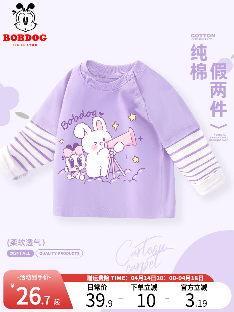 Áo Thun Dài Tay Bobdog Cotton Nguyên Chất Mỏng Cho Bé Gái Mùa Thu Xuân Mới Về Áo Thun Cổ Tròn in Họa Tiết Trẻ Em