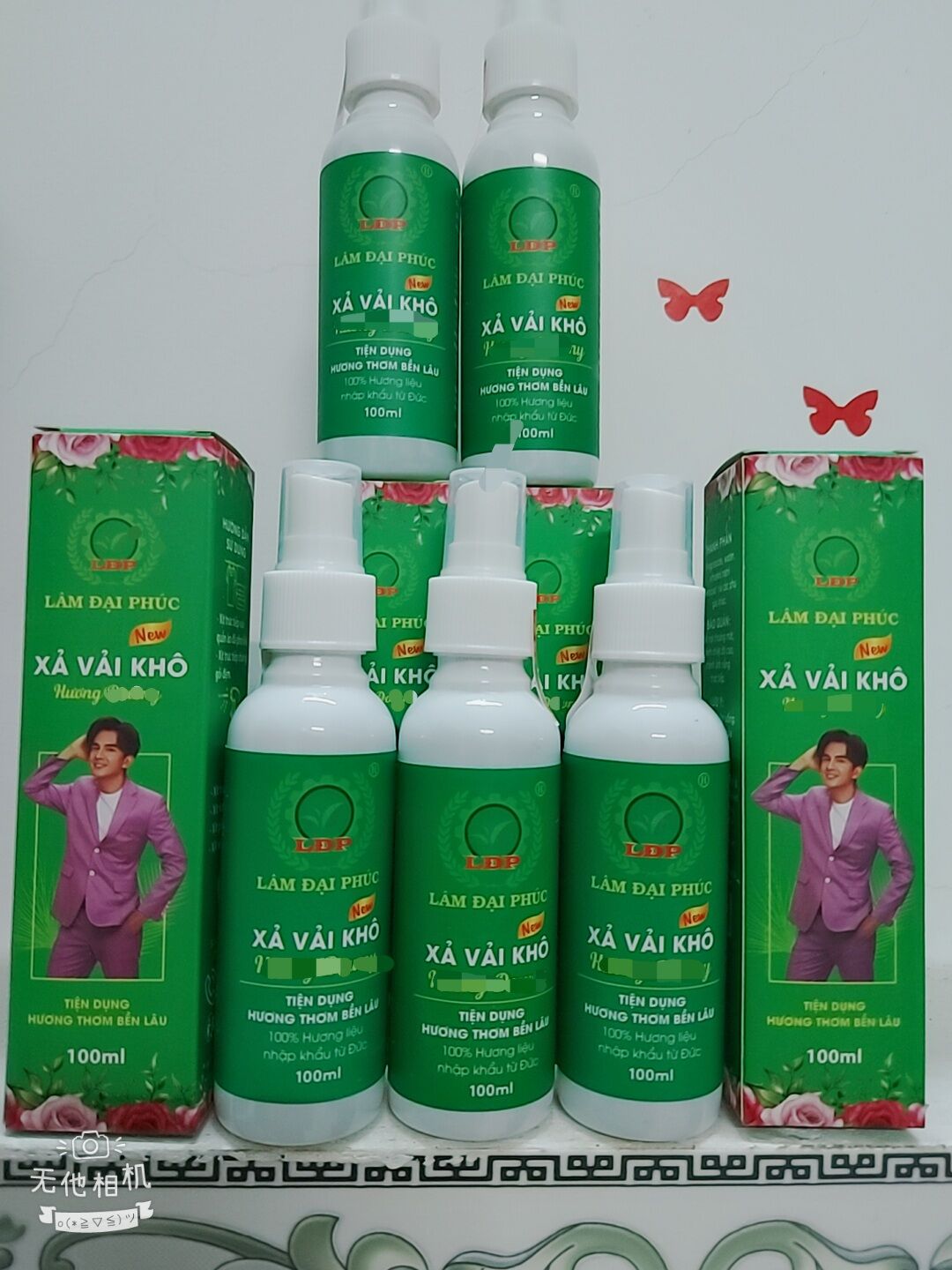 Xịt Xả vải khô Lâm Đại Phúc ( hương dowmy)