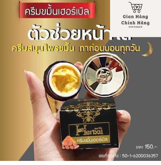 Kem Nghệ Herbal Thái Lan