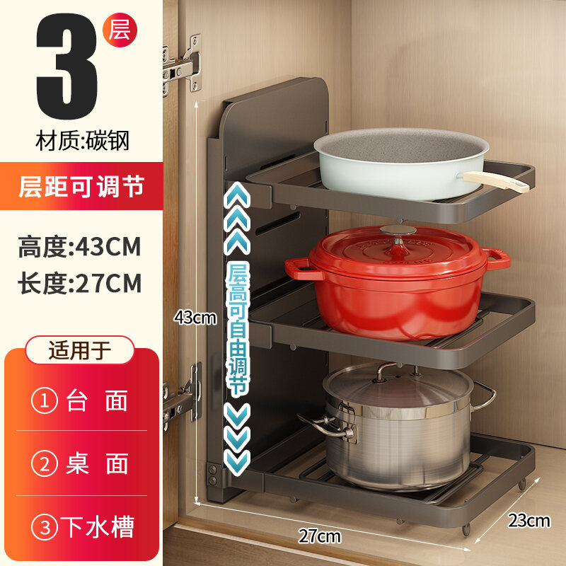 Giá để đồ nhà bếp giá để nồi nhiều tầng giá để nồi phân tầng dưới bồn rửa giá đựng đồ giá để nồi mặt bàn giá để nồi giá để đồ dưới tủ