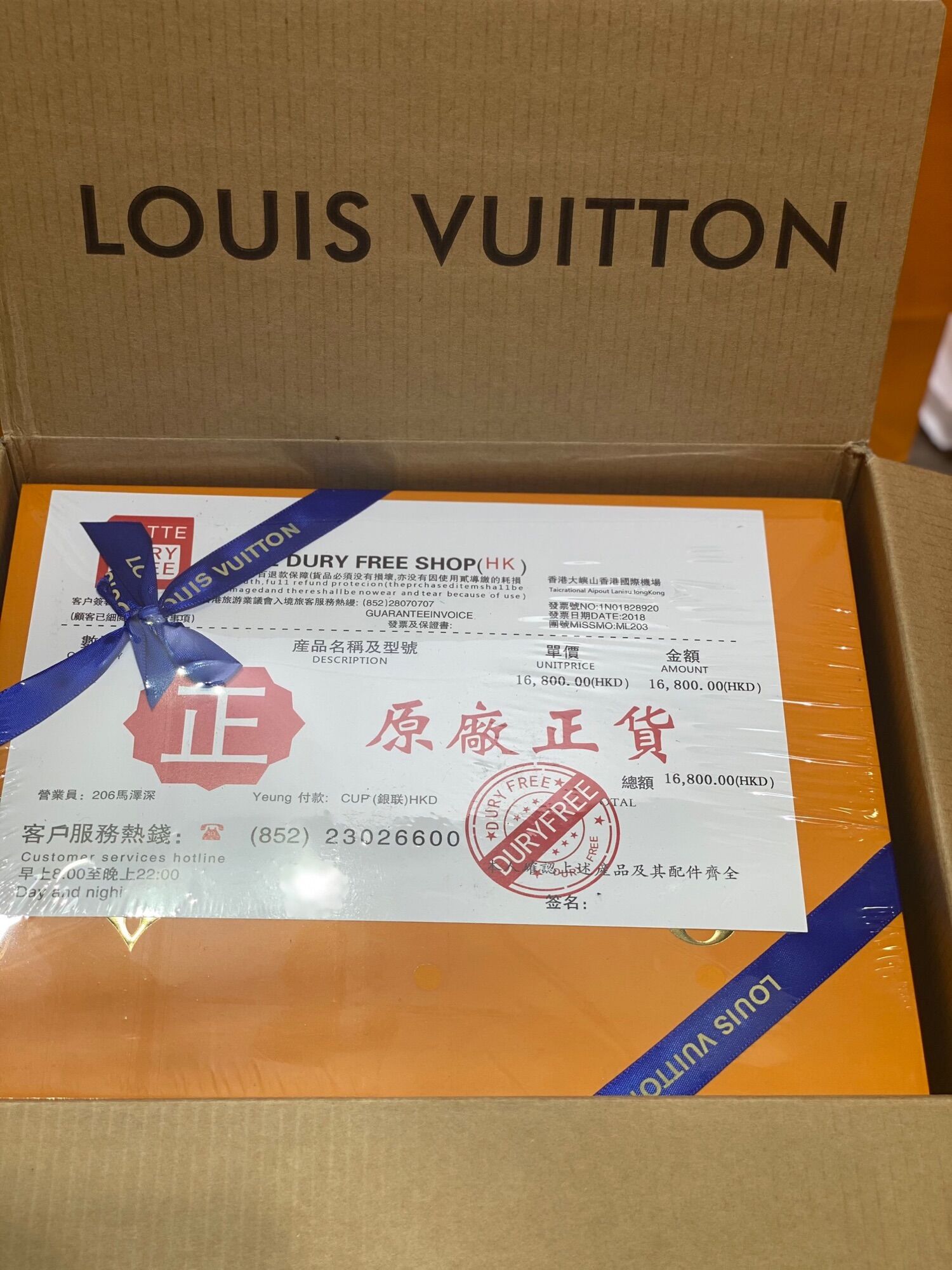 Túi LV Dauphine bản vip size 20 FULL 2 LỚP BOX