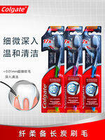 Colgate | Bàn Chải Răng Chăm Sóc Nướu Loại Bỏ Mảng Bám Lông Nhẹ 3 Cái