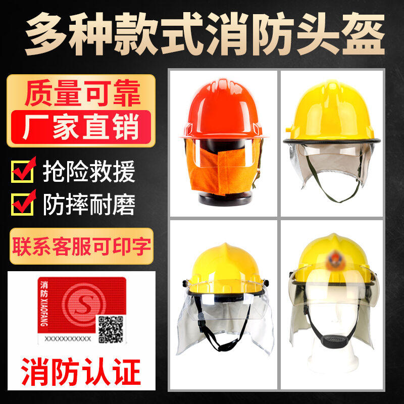 Mũ Bảo Hiểm Chữa Cháy Mũ Bảo Hiểm Chữa Cháy Được Chứng Nhận 3C Mũ Bảo Hiểm Chữa Cháy Màu Đỏ 97 02 Mũ Bảo Hiểm Chữa Cháy Kiểu Hàn Quốc