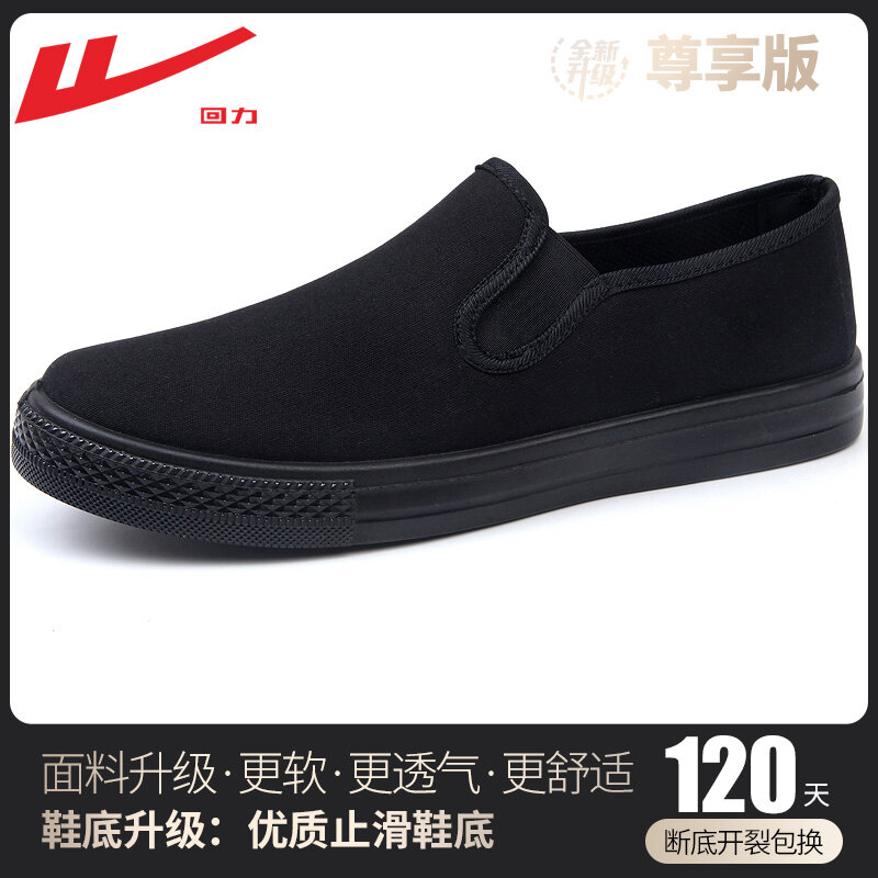 Giày vải bố warrior giày nam thoáng khí mùa hè mẫu nam giày lười giày skate nam giày vải bắc kinh cổ nam