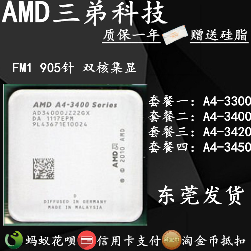AMD Lõi Kép A4 3300 3400 3420 3450 FM1 Máy Tính Để Bàn 905 Pin Tấm Rời CPU Tích Hợp thumbnail